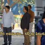 Gundeninda Gudigantalu Today Episode : మీనాకు అడ్డంగా దొరికిన బాలు.. హానిమూన్ కు రవి, శృతి..