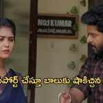 Gundeninda Gudigantalu Today Episode : బాలు తిక్క కుదిర్చిన బామ్మ.. రవి గురించి అసలు నిజం తెలిసిపోతుందా?
