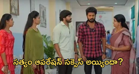 GundeNinda GudiGantalu : సత్యం ప్రాణాల మీదకు తెచ్చిన బాలు.. మీనా ప్లాన్ వర్కౌట్ అవుతుందా? సత్యం ఆపరేషన్ సక్సెస్ అయ్యిందా?