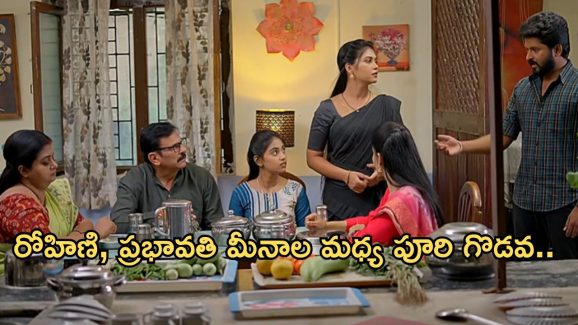 GundeNinda GudiGantalu Today Episode : పూరి కోసం మీనాతో గొడవ పడ్డ ప్రభావతి.. రోహిణి గురించి బయటపడ్డ నిజం..