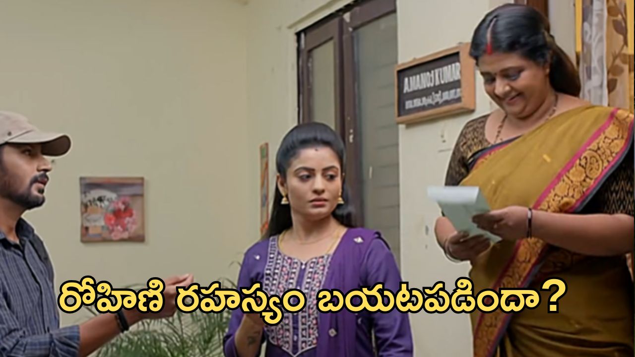 Gundeninda GudiGantalu Today episode: ఇంటికి తాగొచ్చిన బాలు.. మీనాకు వార్నింగ్ ఇచ్చిన ప్రభావతి..