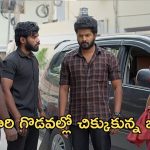 Gundeninda Gudigantalu Today Episode : పార్వతి మాటలతో అడ్డంగా బుక్కయిన రోహిణి.. బాలుతో మరో గొడవ..