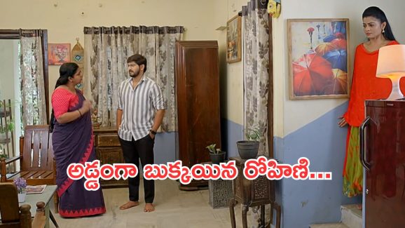 Gundeninda Gudigantalu Today Episode : మీనా ఇంట్లో పరువుతీసిన బాలు.. రోహిణి గురించి నిజం తెలిసిపోతుందా?