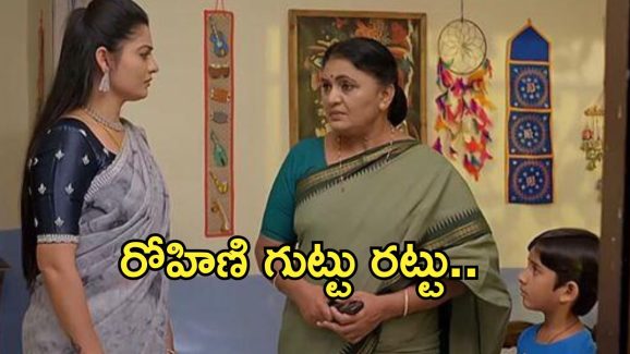 Gundeninda Gudigantalu Today Episode : రోహిణి గురించి ప్రభావతికి తెలిసిన నిజం.. ఇంట్లో నుంచి గెంటేయ్యడం ఖాయం..