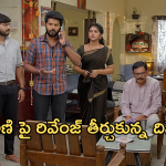 Gundeninda Gudigantalu Today Episode : రోహిణికి మరో షాక్ ఇచ్చిన దినేష్.. పార్వతిని ఘోరంగా అవమానించిన ప్రభావతి..