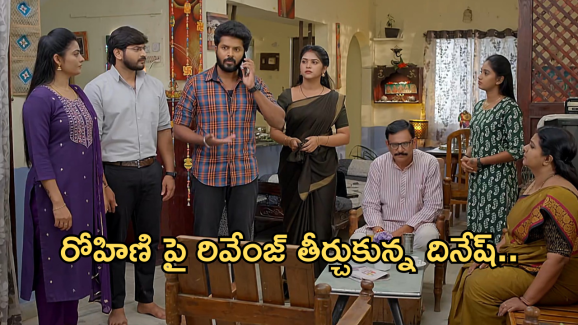 Gundeninda Gudigantalu Today Episode : రోహిణికి మరో షాక్ ఇచ్చిన దినేష్.. పార్వతిని ఘోరంగా అవమానించిన ప్రభావతి..