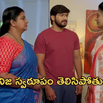 Gundeninda Gudigantalu Today Episode : బాలుకు చెప్పకుండా ఇంటికి వచ్చేసిన మీనా.. రోహిణికి దిమ్మతిరిగేలా చేసిన దినేష్..