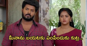 Gundeninda Gudigantalu: మీనా పై కక్ష్య పెంచుకున్న ప్రభావతి.. రోహిణి నిజస్వరూపం ఇదే..