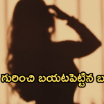 Tollywood Heroine : నలుగురితో డేటింగ్.. కానీ ఆ ఒక్కటే ఎక్కువ.. హాట్ బ్యూటీ బోల్డ్ కామెంట్స్..