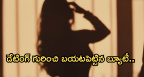 Tollywood Heroine : నలుగురితో డేటింగ్.. కానీ ఆ ఒక్కటే ఎక్కువ.. హాట్ బ్యూటీ బోల్డ్ కామెంట్స్..