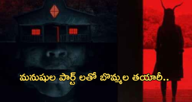 BB Telugu 8 Promo 3: పాల ప్యాకెట్ కోసం కొత్త ఛాలెంజ్.. ఇదెక్కడి ట్విస్ట్ గురూ..!