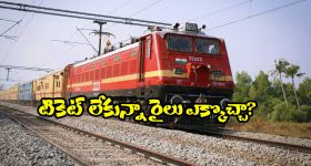 Vangalapudi Anitha On Jagan: మంత్రి అనిత మాస్ పంచ్.. రూ.11కు పందాలు కడుతున్నారు!