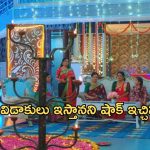 Intinti Ramayanam Today Episode : పల్లవి పై సీరియస్ అయిన చక్రధర్.. కోమలికి విడాకులు ఇవ్వనున్న వినోద్..