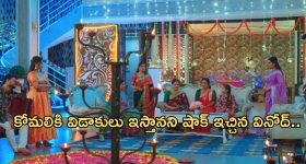 Trump's victory: ట్రంప్ గెలుపు.. ఇండియన్స్‌కి లాభమా?నష్టమా?