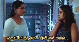 Intinti Ramayanam Today Episode : పల్లవి  చెంప పగలగొట్టిన అవని.. చక్రధర్ కు అవని తన కూతురు అని తెలిసిపోతుందా?
