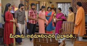 Gundeninda Gudigantalu Today Episode : షీలా డార్లింగ్ దగ్గర అడ్డంగా బుక్కయిన బాలు.. మీనాకు మిగిలిన కన్నీళ్లు..
