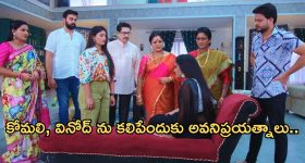 Cm Revanth Reddy: నేడు యాదాద్రికి సీఎం.. మూసీ ప్రాంతంలో పాద‌యాత్ర‌.. పూర్తి షెడ్యూల్ ఇదే!