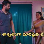 Intinti Ramayanam Today Episode :  మీనాక్షిని  కిడ్నాప్ చేసిన చక్రధర్.. అవనికి దూరమైన అక్షయ్..