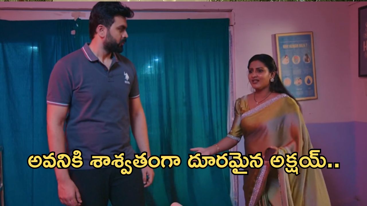 Intinti Ramayanam Today Episode :  మీనాక్షిని  కిడ్నాప్ చేసిన చక్రధర్.. అవనికి దూరమైన అక్షయ్..
