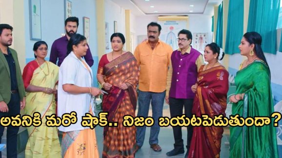 Intinti Ramayanam Today Episode :  పల్లవి ప్లాన్ లో మరోసారి బుక్కయిన అవని.. తృటిలో తప్పిన ప్రమాదం..