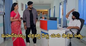 Satyabhama Today Episode : మైత్రి కోసం త్యాగం చేసిన విశాలాక్షి.. క్రిష్ పుట్టుక నిజాలు తెలుసుకున్న సత్య..