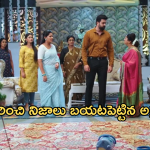 Intinti Ramayanam Today Episode : పల్లవికి వార్నింగ్ ఇచ్చిన రాజేశ్వరి.. అవనికి మరో షాక్ ఇచ్చిన అక్షయ్..