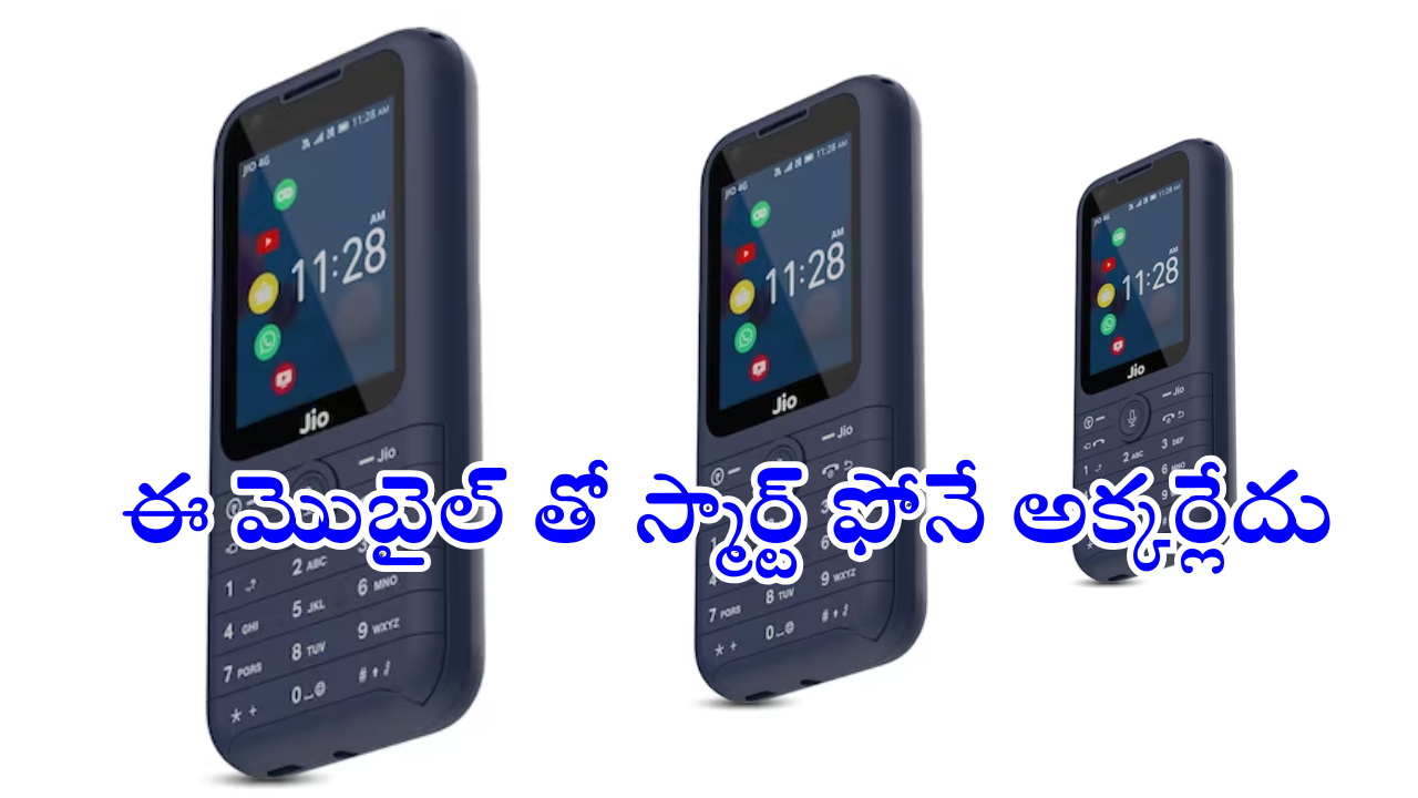 JioPhone Prima 2 : రూ.2,799కే బెస్ట్ ప్రాసెసర్, కెమెరా మెుబైల్.. ఇంకా ఎన్నో అదిరే ఫీచర్స్