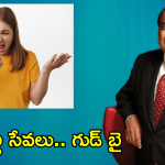Jio : జియో పతనం మెుదలైందా! ఒక్క నెలలోనే 79.6 లక్షల వినియోగదారులు అవుట్..