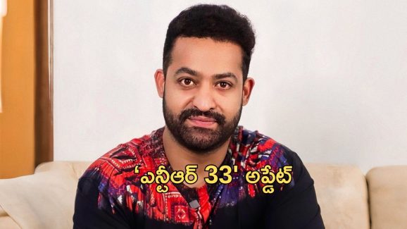 NTR 33 : వెట్రిమారన్ ను పక్కన పెట్టిన తారక్.. మరో తమిళ డైరెక్టర్ తో నెక్స్ట్ మూవీ