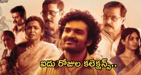 KA movie Collection : 'క' మూవీ బాక్సాఫీస్ ఊచకోత..ఐదు రోజుల కలెక్షన్స్..?