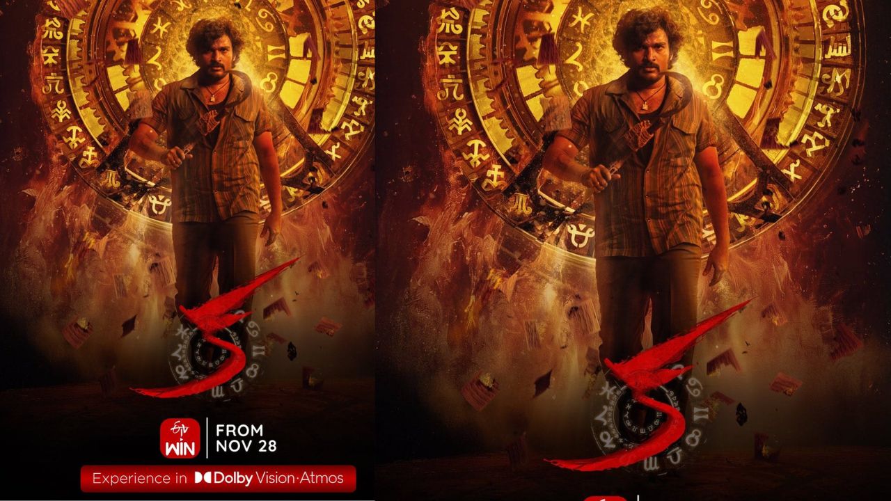 Ka Movie: ఈటీవీ విన్ లో ‘క’లుసుకొనే సమయం ఎప్పుడంటే.. ?