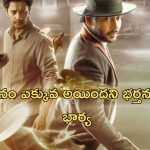 OTT Movie : తన శవాన్ని తానే పాతిపెట్టే హీరో… క్రేజీ ఫ్యాంటసీ థ్రిల్లర్ తెలుగులో