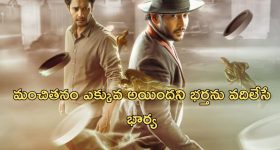 OTT Movie : తన శవాన్ని తానే పాతిపెట్టే హీరో... క్రేజీ ఫ్యాంటసీ థ్రిల్లర్ తెలుగులో