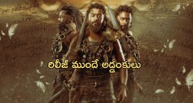 Kanguva : సూర్యకు షాక్... మరో హీరో కారణంగా "కంగువ"కు తక్కువ స్క్రీన్లు