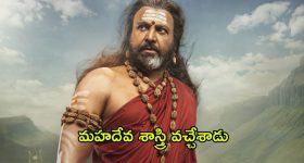 BB Telugu 8 Promo: 'ఆటోలో ప్రయాణం'.. టాస్క్ కాదు పర్సనల్ ఎటాక్..!