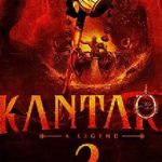 Kantara Chapter 1 : కాంతార మూవీ టీంకు రోడ్డు ప్రమాదం… 20 మందికి గాయాలు..