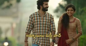 OTT Movie : ప్రేమ పేరుతో అమ్మాయిలను బలి పశువును చేసే కిరాతకుడు... ఇలాంటి ప్రేమికుడు కల్లో కూడా రావొద్దు