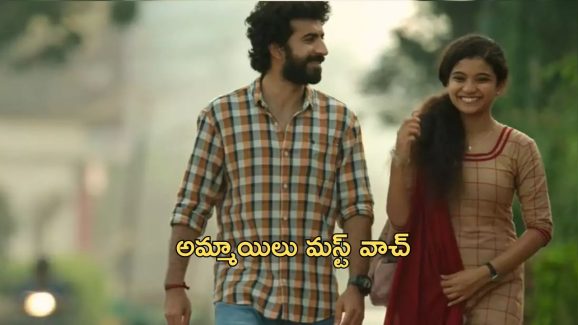 OTT Movie : ప్రేమ పేరుతో అమ్మాయిలను బలి పశువును చేసే కిరాతకుడు… ఇలాంటి ప్రేమికుడు కల్లో కూడా రావొద్దు