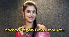 Actor Kasturi : నటి కస్తూరికి భారీ ఊరట.. బెయిల్ మంజూరు..