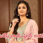 Keerthi Suresh : కీర్తి సురేష్ బాయ్ ఫ్రెండ్ బ్యాగ్రౌండ్  తెలిస్తే మైండ్ బ్లాకే..!!