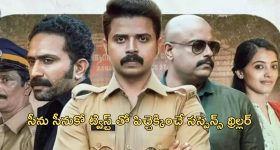 OTT Movie : భర్త పట్టించుకోవట్లేదని పనివాడితో అలాంటి పని... క్లైమాక్స్ మిస్ అవ్వకుండా చూడాల్సిన మూవీ