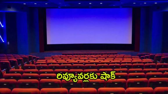 Kollywood : తమిళ చిత్ర సీమ షాకింగ్ డెసిషన్… ఇకపై రివ్యూవర్లకు ఆ ఛాన్స్ లేదు
