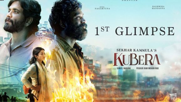 Kubera Glimpse: అదిరిపోయిన కుబేర గ్లింప్స్.. నాగ్ మావనే హైలైట్