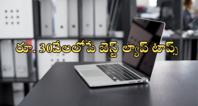 Vishaka woman death : ఆటోలో తీసుకెళ్లారు, పెట్రోల్ తో దహనం చేశారు.. అన్నావదినల మాస్టర్ ప్లాన్..