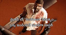 Bigg Boss 8 Telugu Promo: ప్రేరణపై నాగార్జున ఫైర్.. కింగ్‌కే ఛాలెంజ్ విసిరిన గౌతమ్, చివరికి తప్పు తెలుసుకొని..