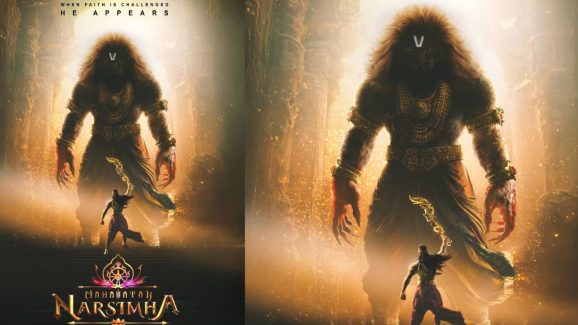 Mahavatar Narsimha: కెజిఎఫ్ మేకర్స్ నుంచి మరో సంచలనం.. నరసింహా స్వామి రూపంలో ప్రభాస్.. ?