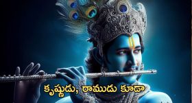 SSMB29 Update : శ్రీ కృష్ణుడు ఆయనే - శ్రీ రాముడు కూడా ఆయనే... ఇండస్ట్రీకి కొత్త దేవుడు వచ్చినట్టే..