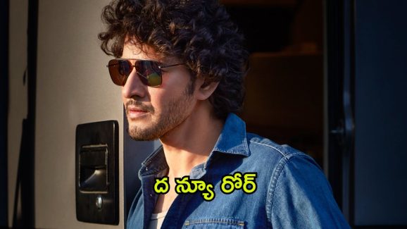 Mahesh Babu : మరో నెలలో రిలీజ్… గుడ్ న్యూస్ చెప్పిన మహేష్ బాబు