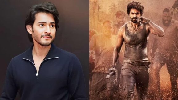 Mahesh Babu: నిన్ను చూసి గర్వపడుతున్నా.. మేనల్లుడుకి మామ ఆశీస్సులు