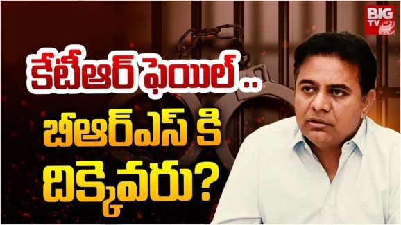 BRS party – KCR: కేటీఆర్ ఫెయిల్.. బీఆర్ఎస్‌కు దిక్కెవరు? ఉద్యమకారులకు ప్రాధాన్యమేది?